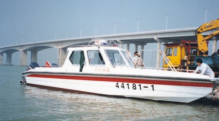 9.8米渔政执法艇